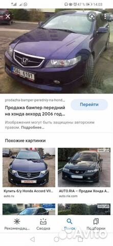 Рулевая рейка электро Honda accord