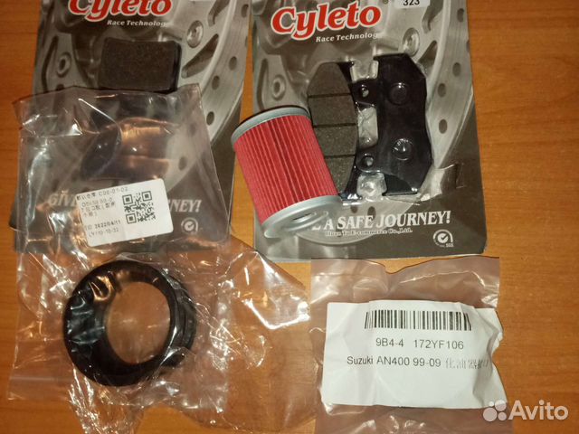 расходники сузуки