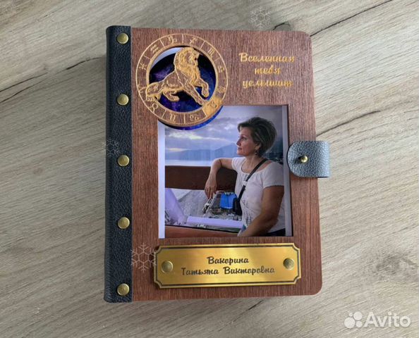 Ежедневник / Блокнот (натур. дерево)