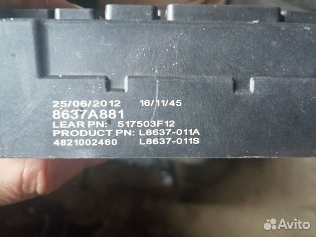 Etacs mitsubishi outlander 3