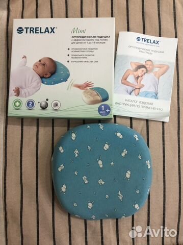 Подушка детская ортопедическая trelax