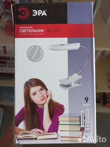 Настольный светильник Эра