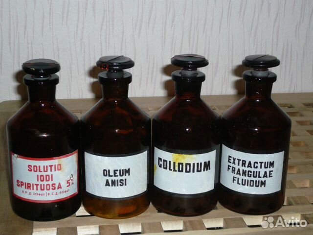 Аптечные пузырьки (штанглассы) винтаж 250 мл