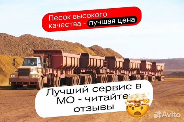 Авито псков обои