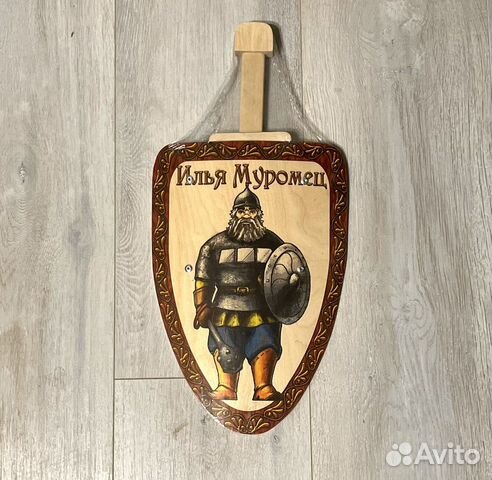 Набор Щит и меч деревянный детский Новый