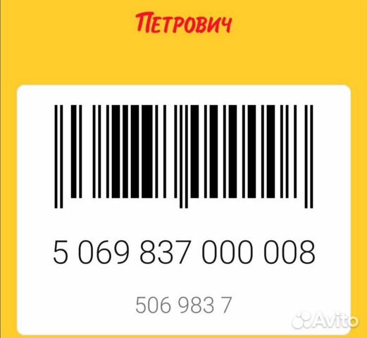 Выборг билеты