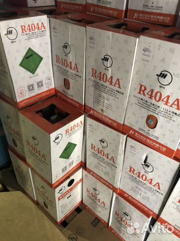 Фреон 404 в наличий