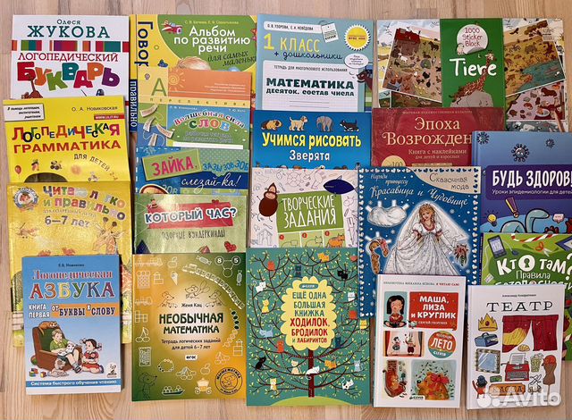 Детские книги, развивающие пособия