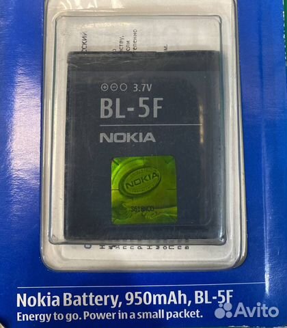 Акб Nokia BL-5F 6210/6290/6710/E65/N78/N93i/N95