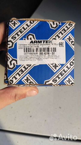 Тормозные колодки форд транзит задние