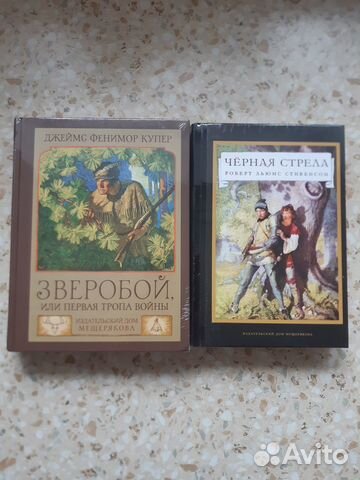 Новые книги, ид Мещерякова, ид нигма
