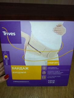 Бандаж для беременных новый