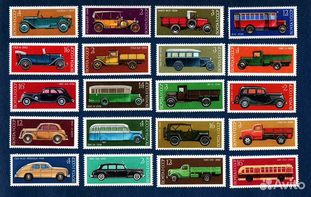 Марки СССР - Автомобили и Паровозы