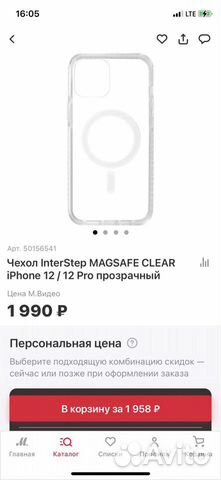 Чехол InterStep magsafe clear iPhone 12 / 12 Pro п