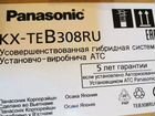 Аналоговая атс Panasonic KX-TEB308RU объявление продам