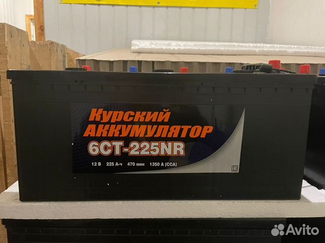 Бу аккумулятор Volvo 80Ач