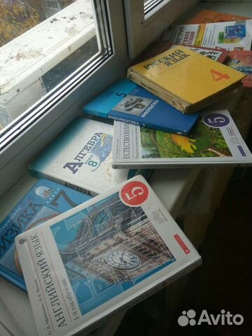 Школьные учебники и пособия