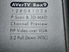 Тв тюнер TV tuner AverTV Box9 объявление продам