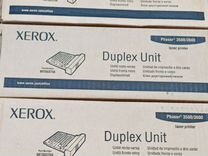 Новый Xerox 097S03756