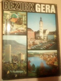 Книга про город Gera Германия с переводом 1976г