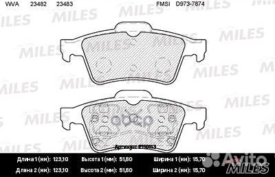Колодки тормозные задние (без датчика) (Смесь S