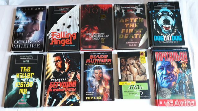 Книги noir фантастика Филип Дик Желязны