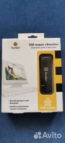 Модемы и роутеры