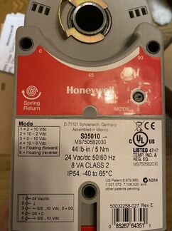 Привод воздушной заслонки Honeywell