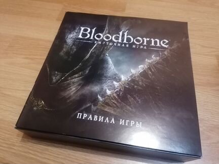 Настольная игра Bloodborne