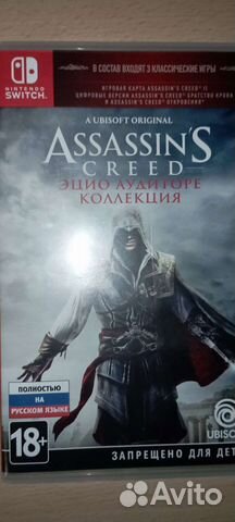 Assassins creed Эцио Аудиторе Коллекция
