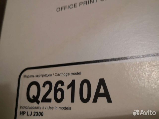 Картриджи hp Q2610A