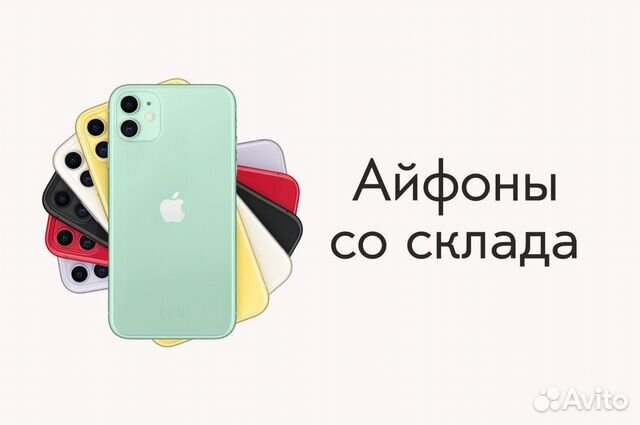 iPhone Xr 256gb Coral Магазин,как Новый,Рассрочка