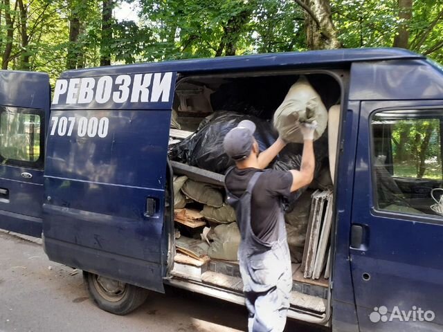 Вывоз мусора. Уборка, расчистка