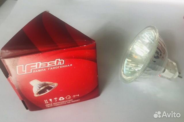 Лампа галогенная 10 шт