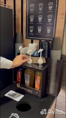Кофейня самообслуживания без сотрудников