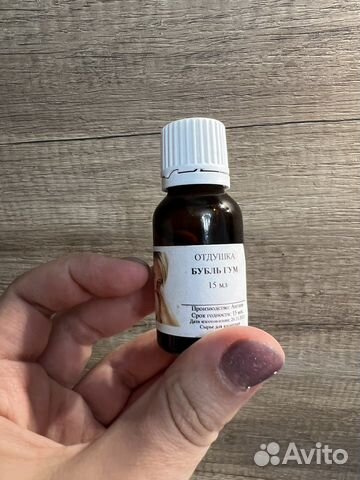 Отдушка для мыла и стабилизатор ванили