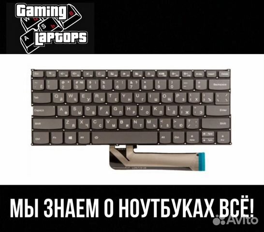 Клавиатура для ноутбука lenovo Yoga 730-15IKB