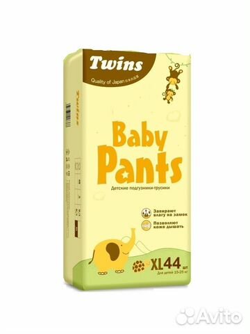 Подгузники, трусики Твинс 1, 2, 3, 4, 5, 6