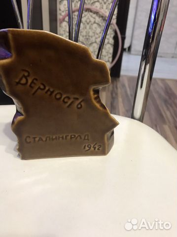 Сталинград 1942. Памятная статуэтка