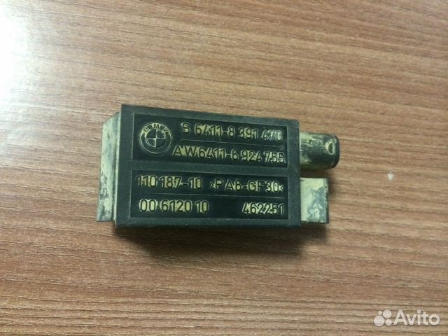 Датчик AUC Range Rover Vogue III 64118391470