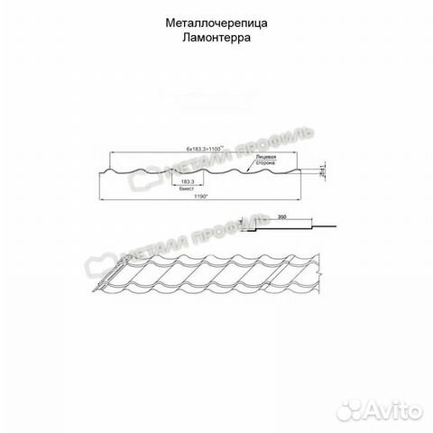 Металлочерепица Металл Профиль, purman 0.5