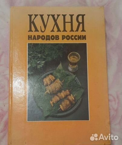 Кулинарные книги