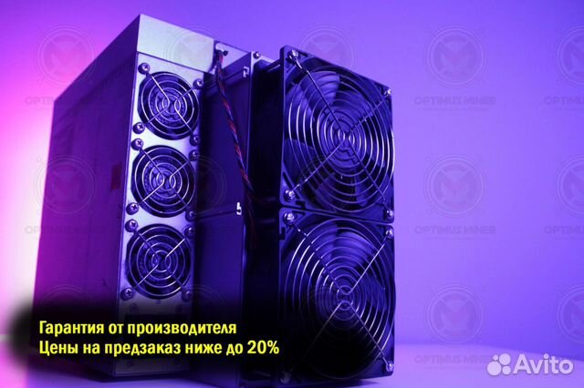 Майнер Asic Antminer Bitmain S19 95th NEW