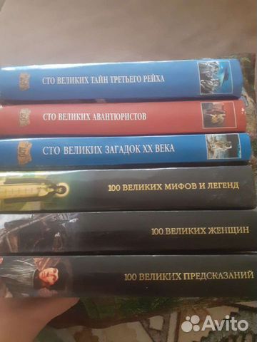 Книги из серии 