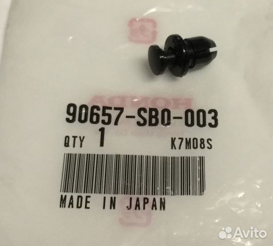 Пистон пластика GL1800C goldwing 90657SB0003