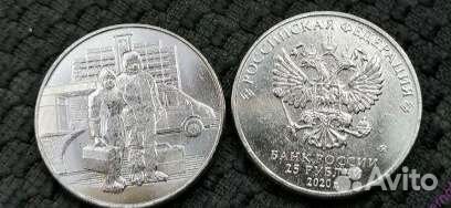 Медики монета