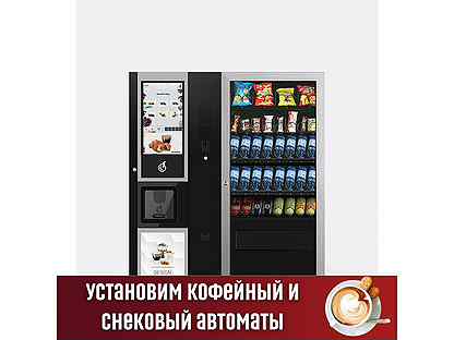Пермь игровые автоматы продажа игровые автоматы azino777 регистрация играть и выигрывать рф