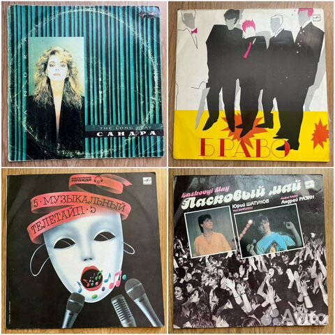 Виниловые пластинки