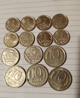 Moнеты Россия