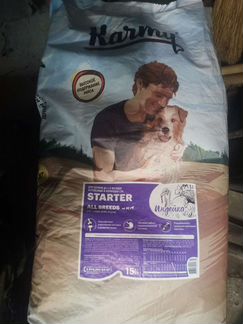 Корм для собак Карми с доставкой